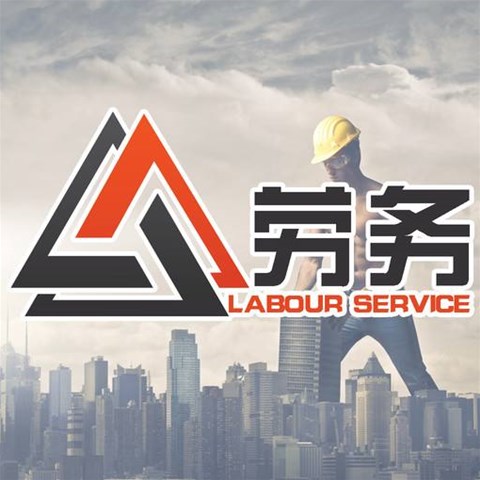 勞務派遣用工的作用有哪些