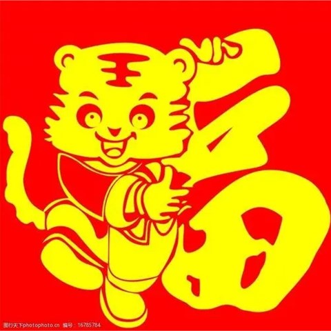 博才祝您春節快樂！